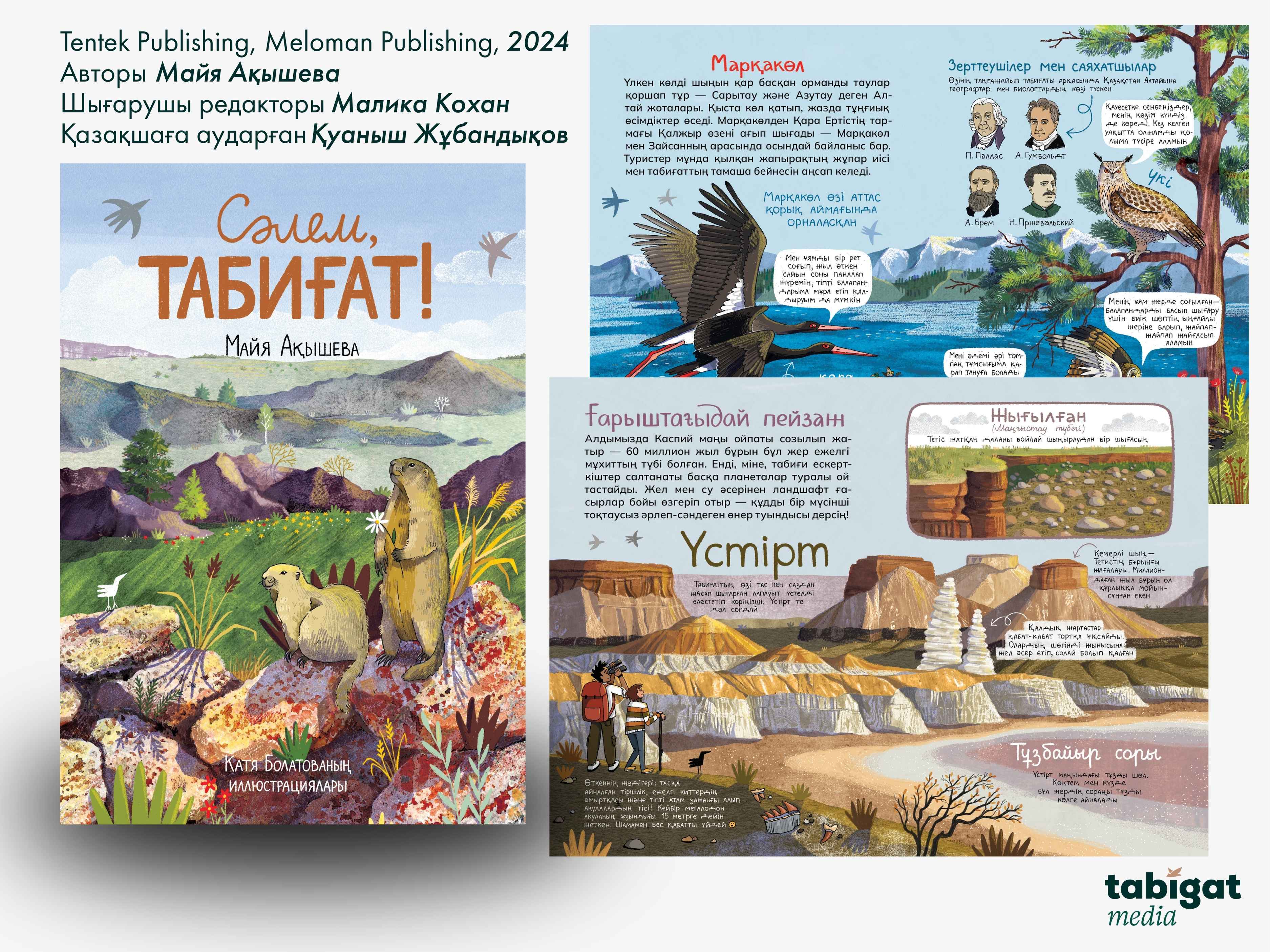 Жалаңаш атақты Тина Карол жалған